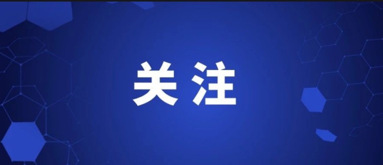 中共中央办公厅印发《关于在全党大兴调查研究的工作方案》